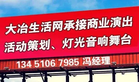 开云网页版-@小微企业，“5000元！”“鄂超”黄石主场等你亮“牌”助威！