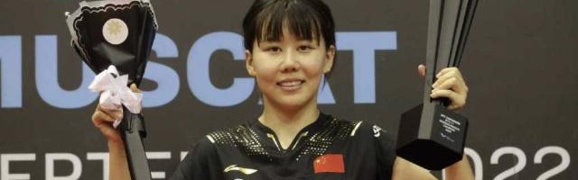 陈幸同成为女乒“第五人” 拿下成都世乒赛最后一席