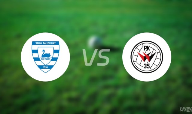 【芬甲】莎埃帕vsPK35万塔首发阵容名单(2025年09月06日)