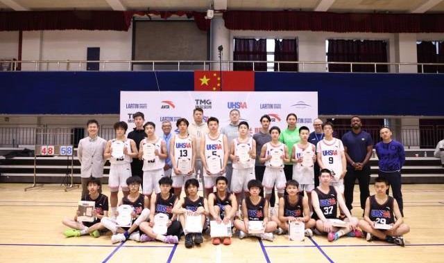 2025全球高中体育联盟（UHSAA）篮球奖学金计划启动